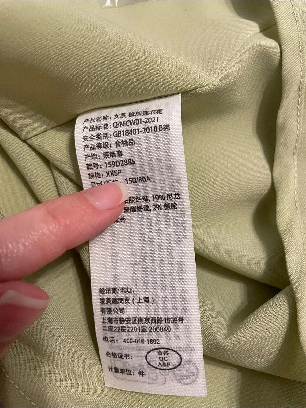 Abercrombie & Fitch Strapless Twist Front Maxi Dress